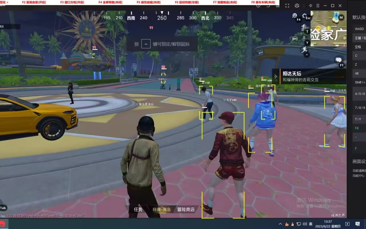 和平精英「雪花」直装辅助